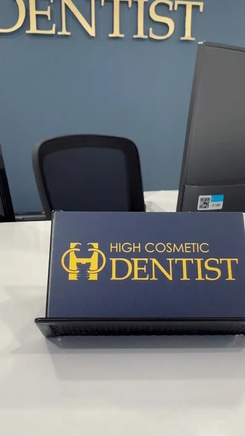 High Cosmetic Dentist — photo 4